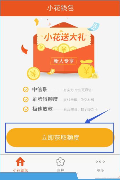 给你一千万，要求你立刻辞职，你愿意吗？
