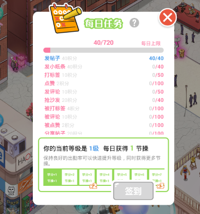 “应付爸妈查岗照片”