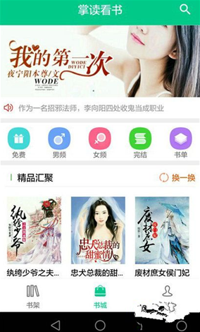 白宫幕僚透露内部等价关税磋商细节
