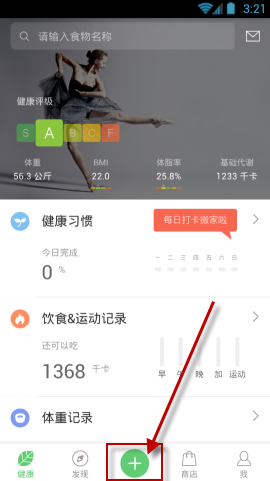 单腿站立不到12秒要警惕心血管问题