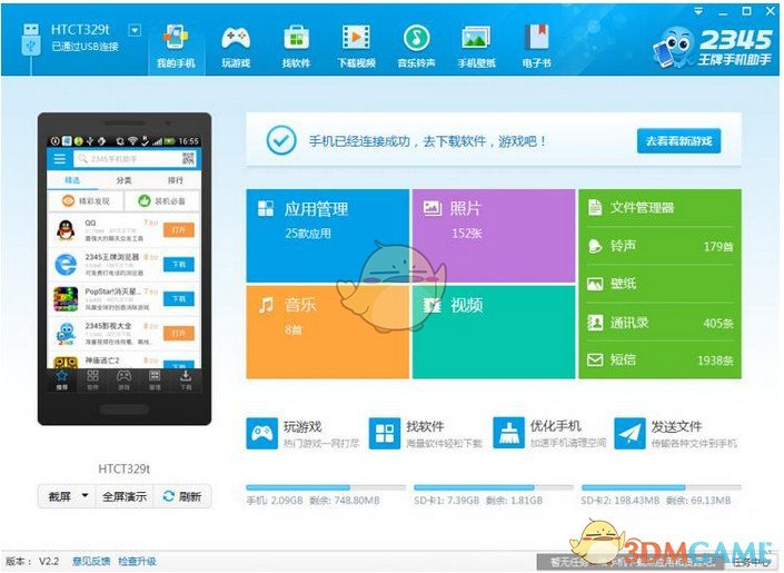 韩国民众说韩国政局像悬疑美剧
