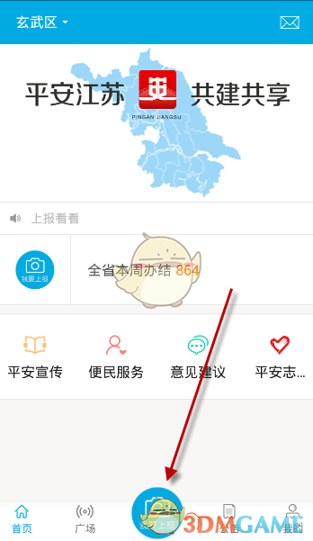 董明珠获连任再干三年