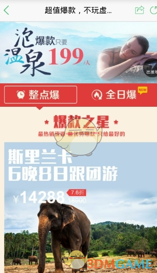 河南连续3天有厅官落马
