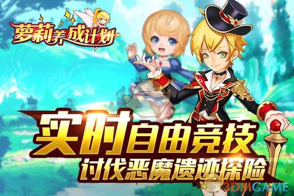 李昀锐5月行程