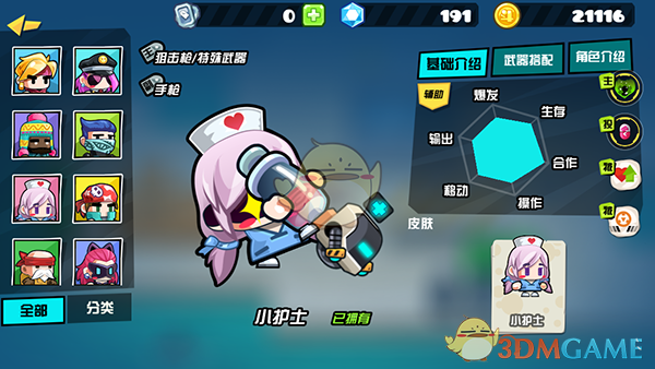 日本对美强硬表态：“绝对无法接受”