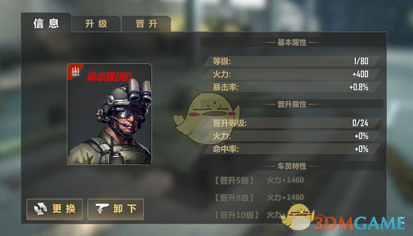 如何使用DeepSeek进行科研图表绘制？