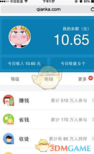 骑公路车伤颈椎么？为什么每次骑完脖子疼？