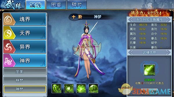 “清洗”与“反水”五角大楼怎么了