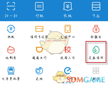 亚历山大正负值正51