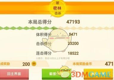 给孩子设立规则太严格怕伤感情，放任自流又怕变坏，该如何平衡？