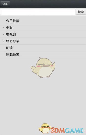 宋妍霏真的好适合当队长