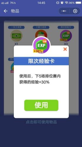 孟佳连续唱跳35分钟