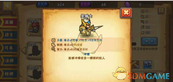 重庆铜梁龙1-0南京城市取5连胜