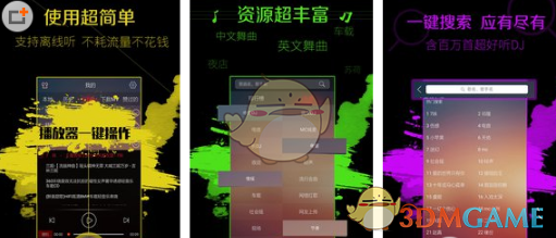 刘邦屡战屡败为啥能最终得天下？