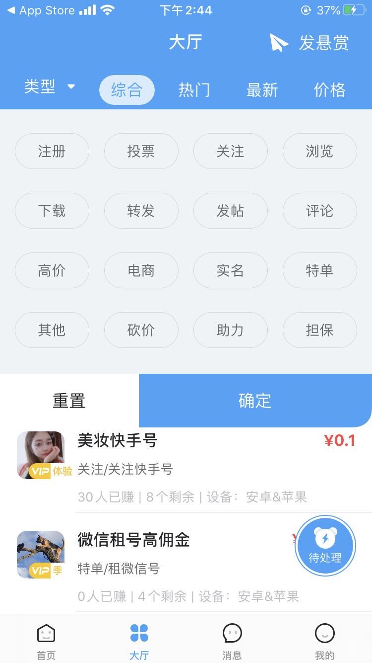胡润说自己都没买过黄金