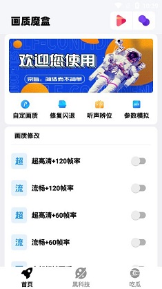 有哪些是你去湖北才知道的事情？