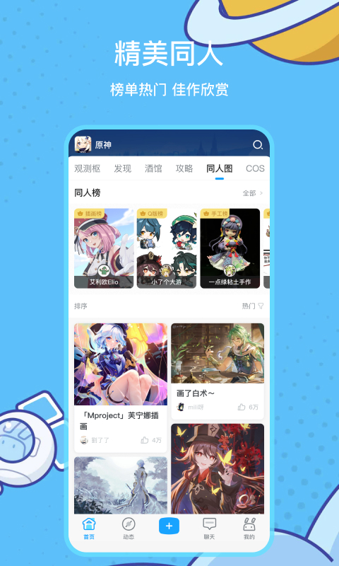 tent（tent是什么意思）