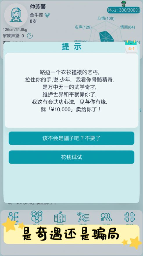 央行货币政策委员会：加大货币政策调控强度择机降准降息
