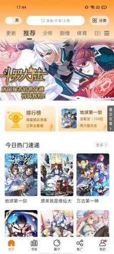 大S突然去世将在日本火化，汪小菲改了这头像…
