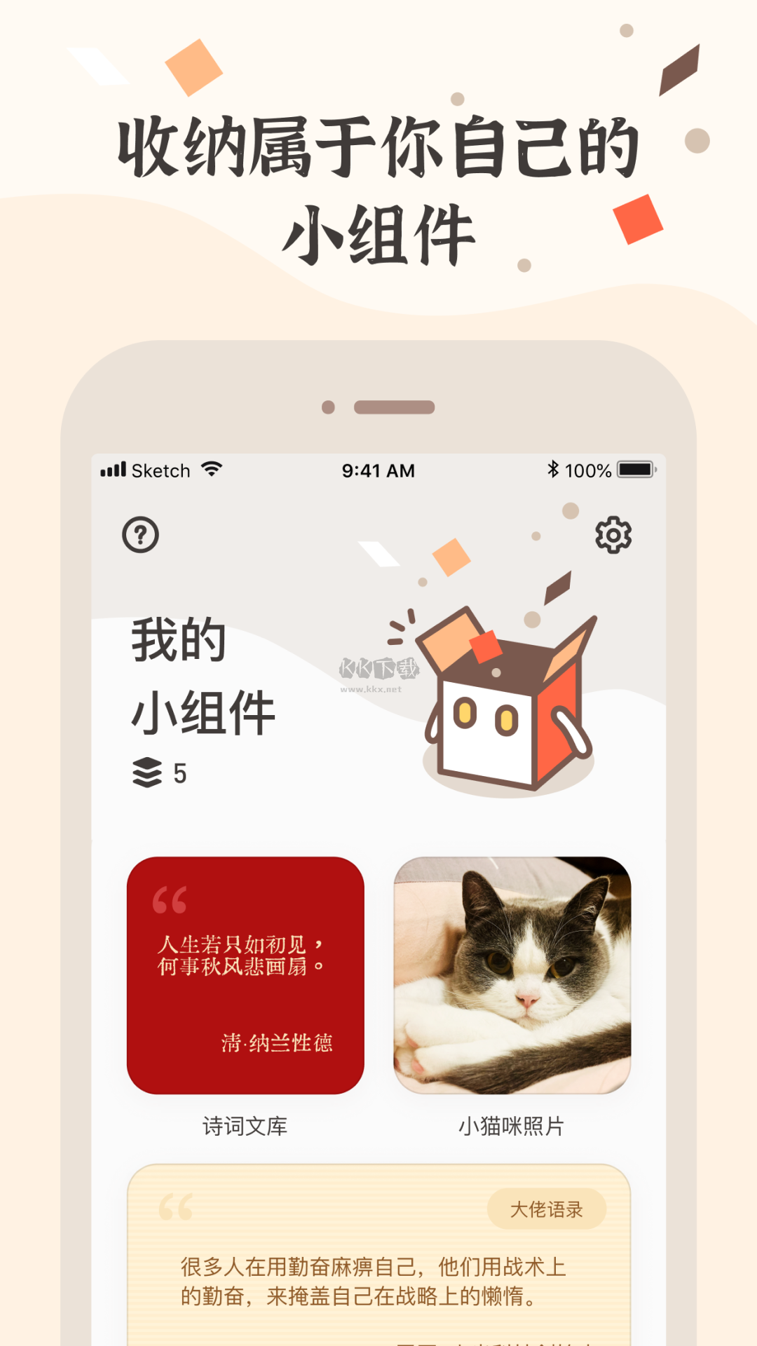 收购估值85亿的独角兽“告吹”6天后 汇顶科技年薪800万总裁突然宣布辞职