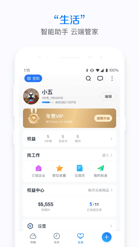 欧洲央行6月货币政策会议将错综复杂