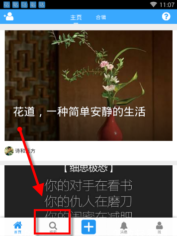中国数字经济“长”得快