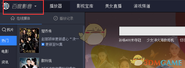 广东鸿福大桥桥面开裂？不实
