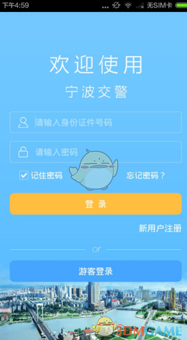 五月天香港演唱会因暴雨中止