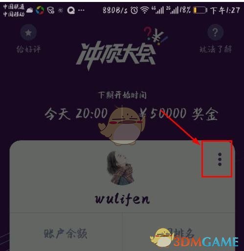 石凯扎提合照
