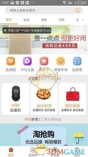 化妆师兔子还原娄艺潇美貌