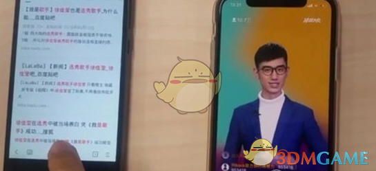 金智媛穿搭