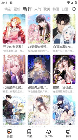 华为Pura70系列约一分钟售罄