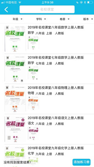 315曝光的槽头肉企业被罚1287万